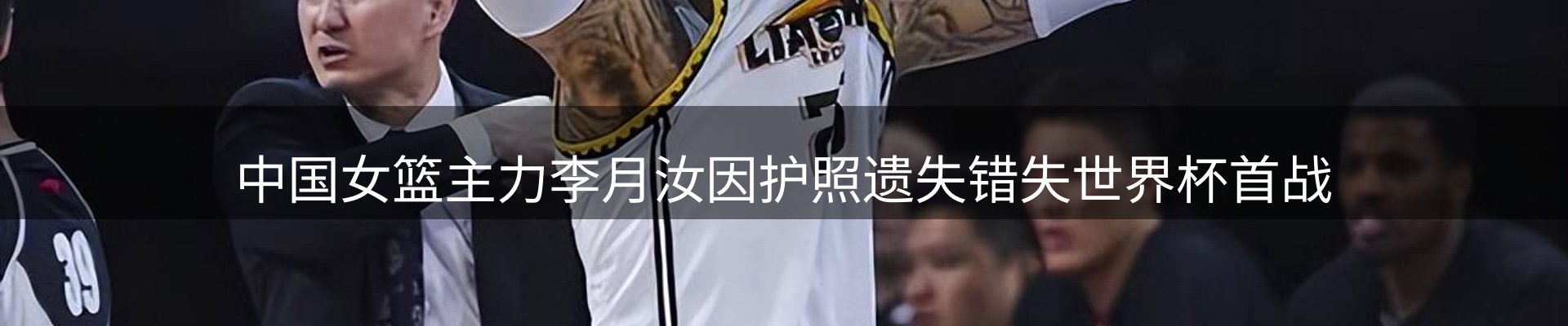 资讯趋势