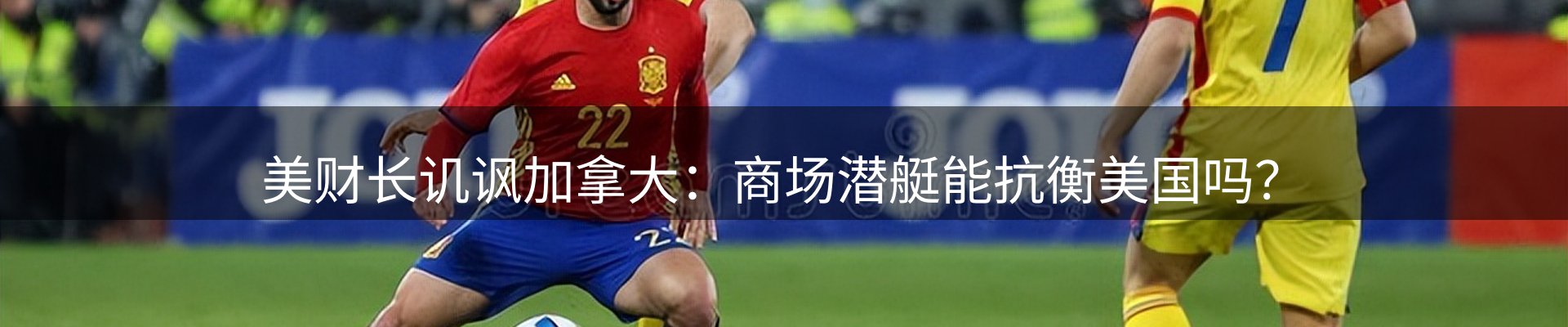 资讯趋势